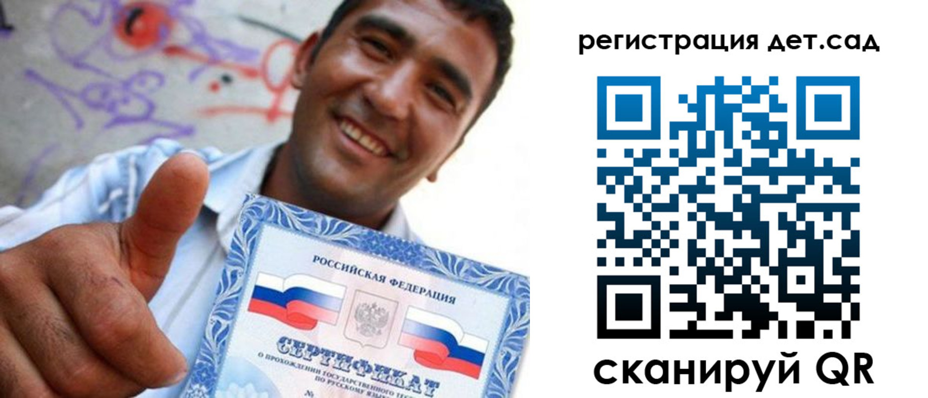 прописка от собственника в Кисловодске