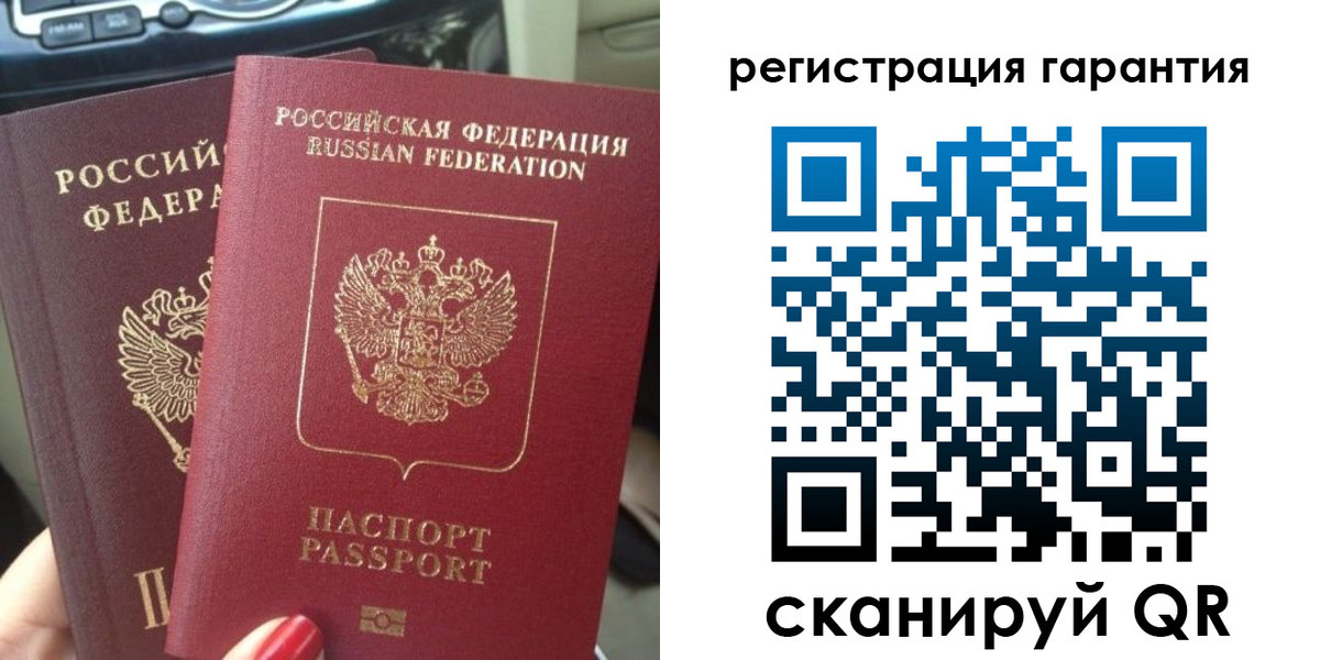 прописка для военкомата в Кисловодске